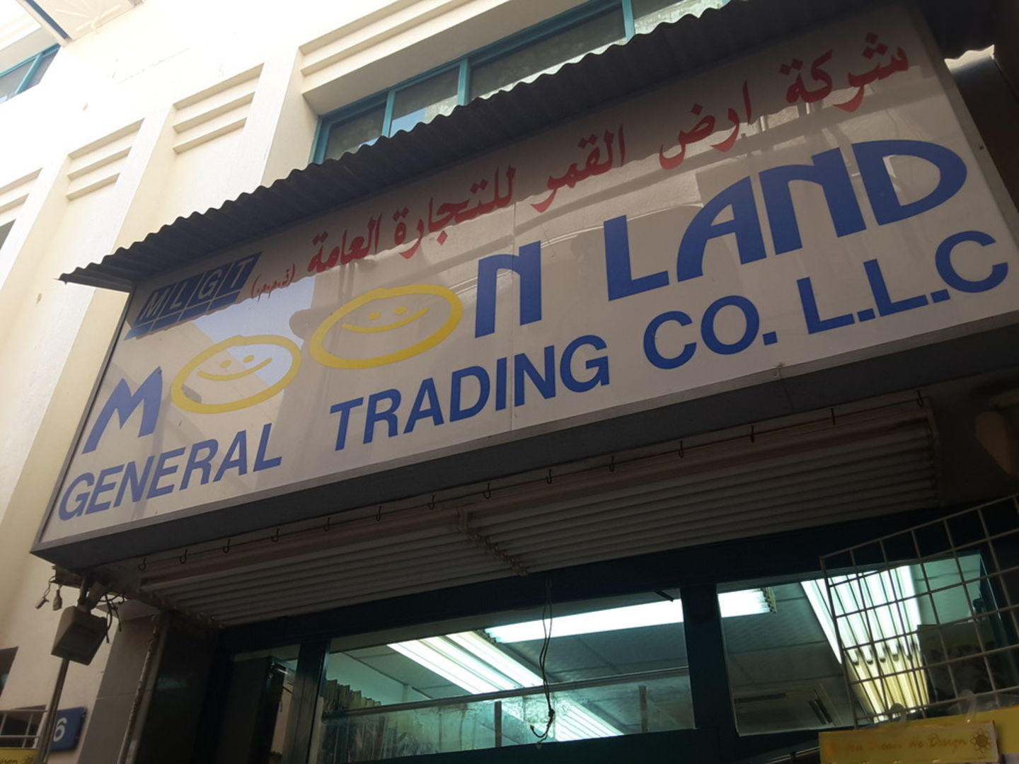 HiDubai-business-moon-land-general-trading-shopping-apparel-al-sabkha-dubai-2