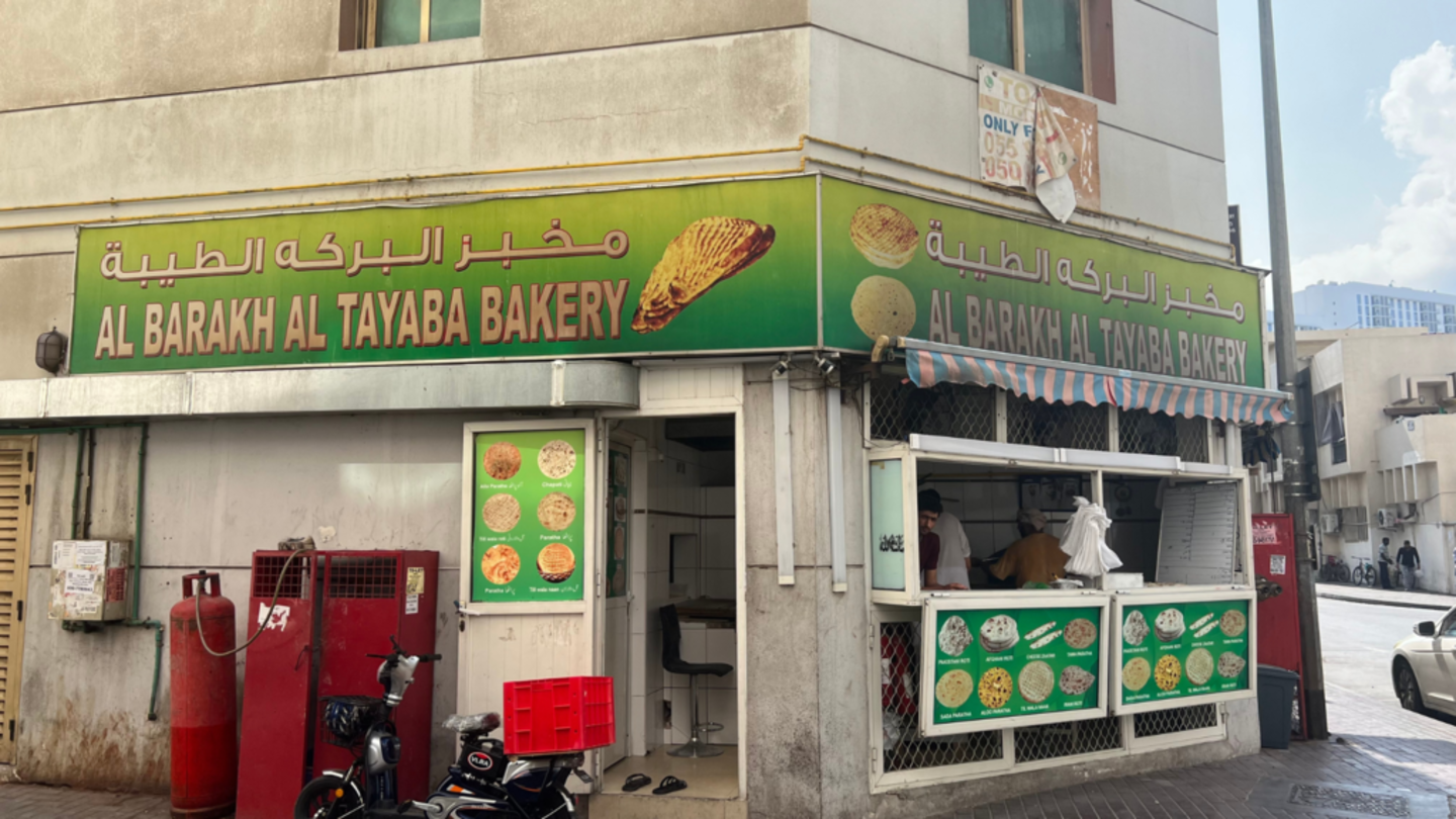 HiDubai-business-al-barakh-al-tayaba-bakery-food-beverage-cafeterias-al-raffa-dubai