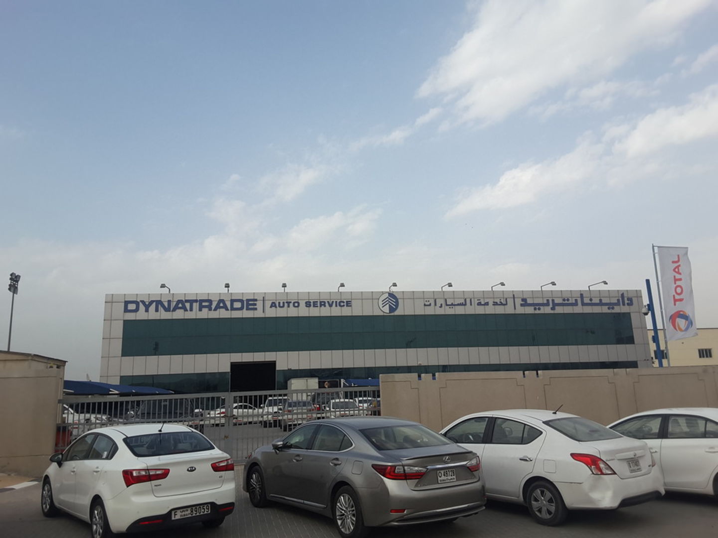 HiDubai-business-dyna-trade-motors-service-centre-transport-vehicle-services-car-showrooms-service-centres-ras-al-khor-dubai-2