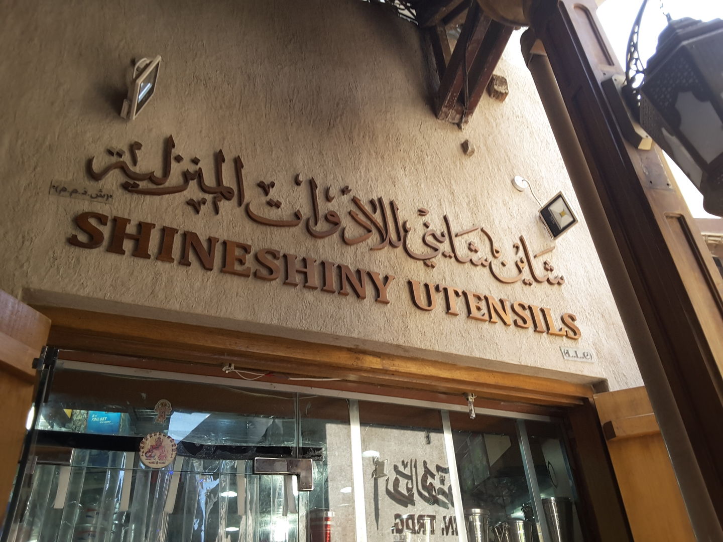 Shineshiny Utensils(Distributors & Wholesalers) in Al Ras, Dubai HiDubai