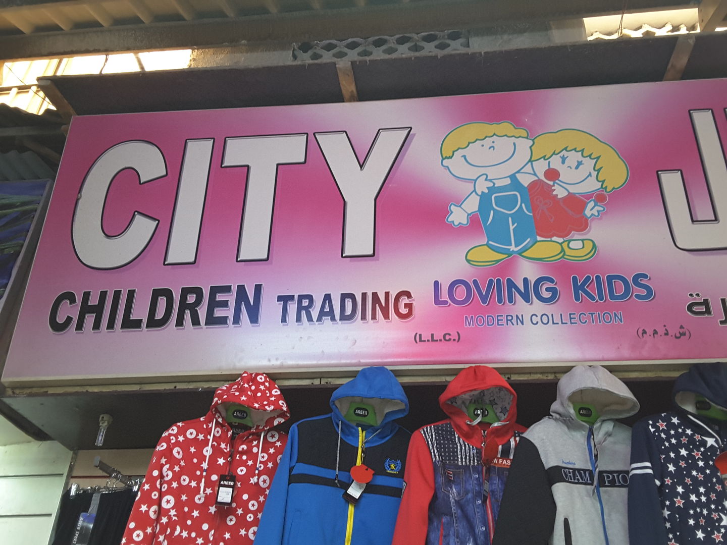 HiDubai-business-city-children-trading-b2b-services-distributors-wholesalers-al-buteen-dubai-4