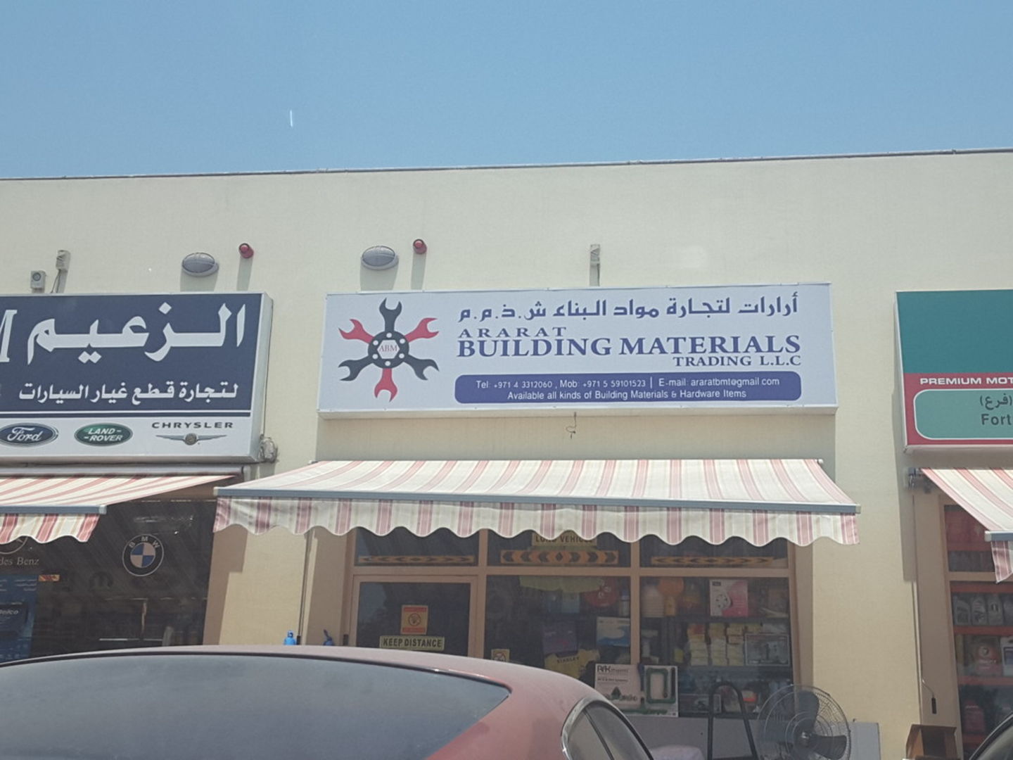 HiDubai-business-ararat-building-materials-trading-home-construction-renovation-materials-ras-al-khor-industrial-2-dubai-2