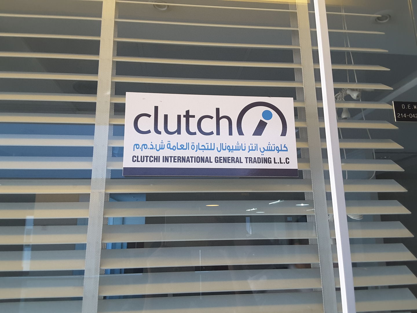 HiDubai-business-clutchi-international-general-trading-b2b-services-distributors-wholesalers-al-garhoud-dubai-2