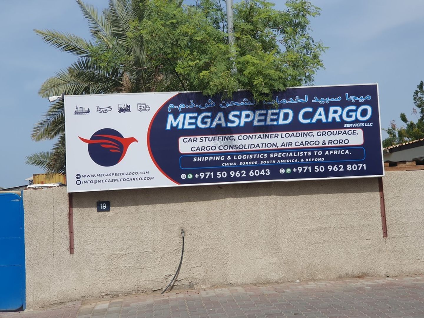 HiDubai-business-megaspeed-cargo-services-shipping-logistics-shipping-ras-al-khor-industrial-1-dubai-1