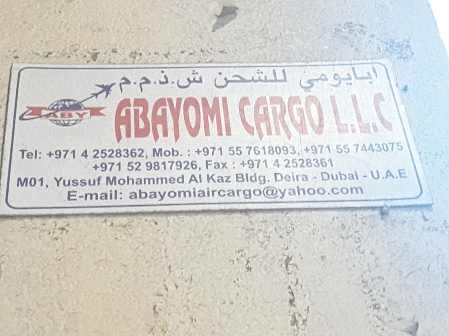 HiDubai-business-abayomi-cargo-shipping-logistics-air-cargo-services-ayal-nasir-dubai-2