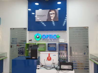 Optic Plus(Watches & Eyewear) in Oud Metha, Dubai - HiDubai