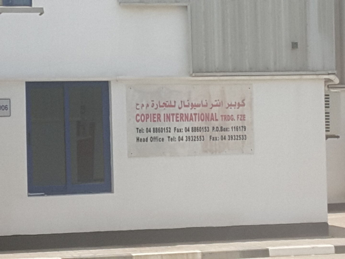 Copier International Trdg Fze(Distributors & Wholesalers) in Jebel Ali