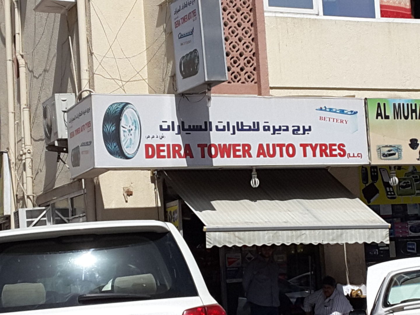 HiDubai-business-deira-tower-auto-tyres-b2b-services-distributors-wholesalers-hor-al-anz-dubai-2