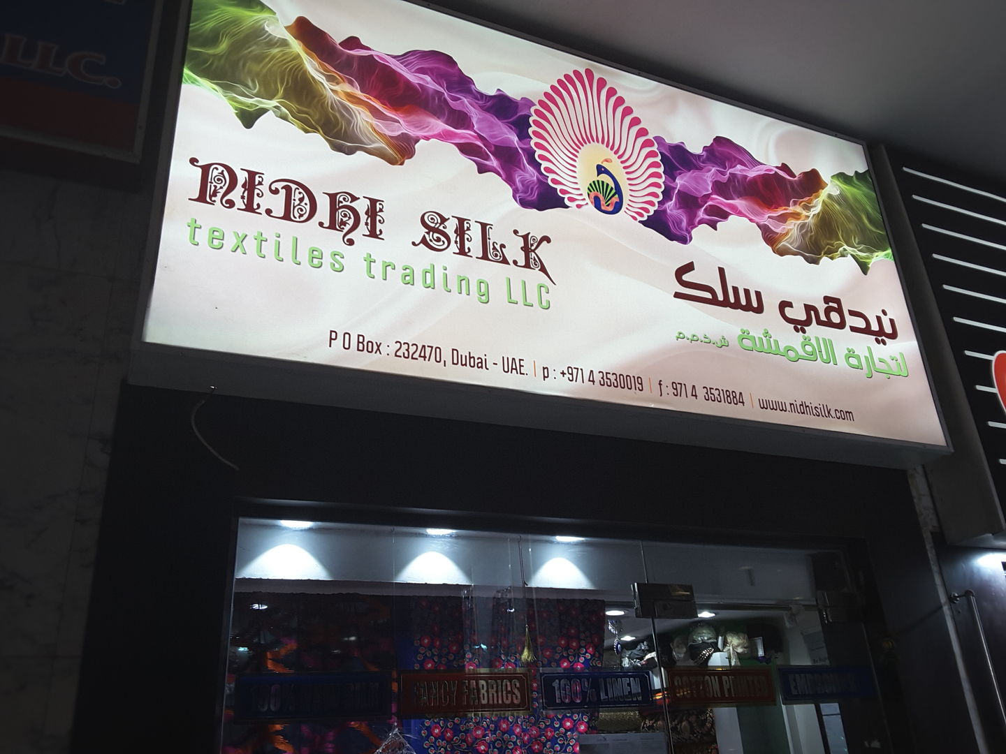 HiDubai-business-nidhi-silk-textiles-trading-b2b-services-distributors-wholesalers-meena-bazar-al-souq-al-kabeer-dubai-2