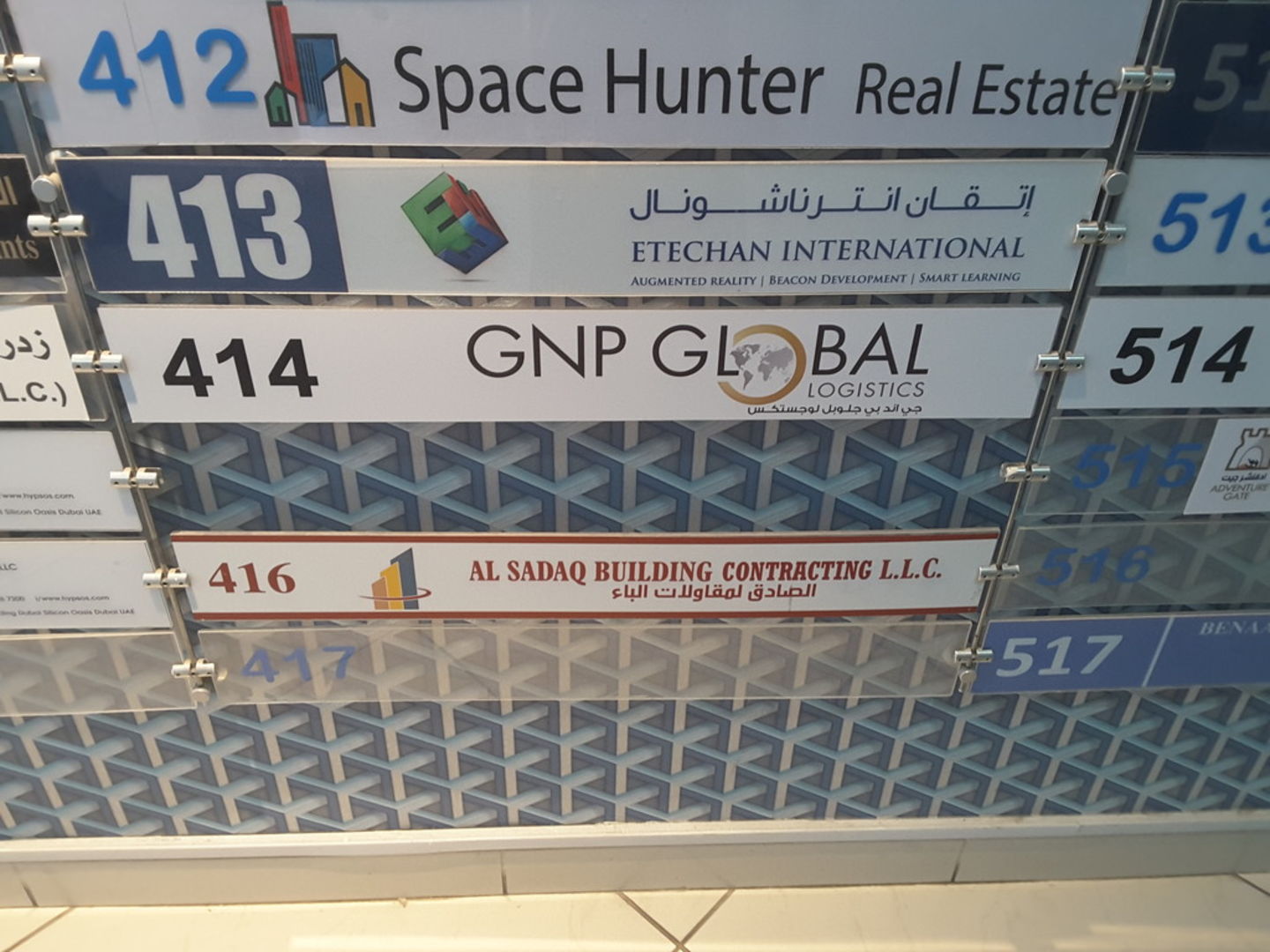 HiDubai-business-g-n-p-global-logistics-shipping-logistics-distribution-services-dubai-silicon-oasis-nadd-hessa-dubai