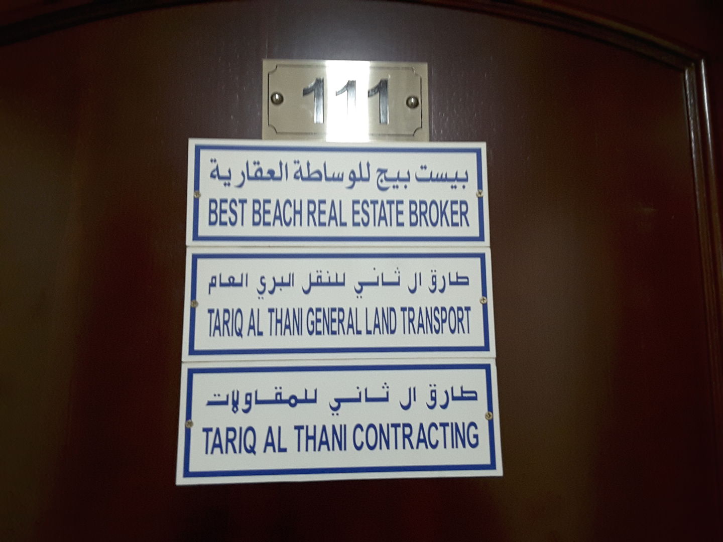 HiDubai-business-tariq-al-thani-contracting-construction-heavy-industries-construction-renovation-al-qusais-2-dubai-2