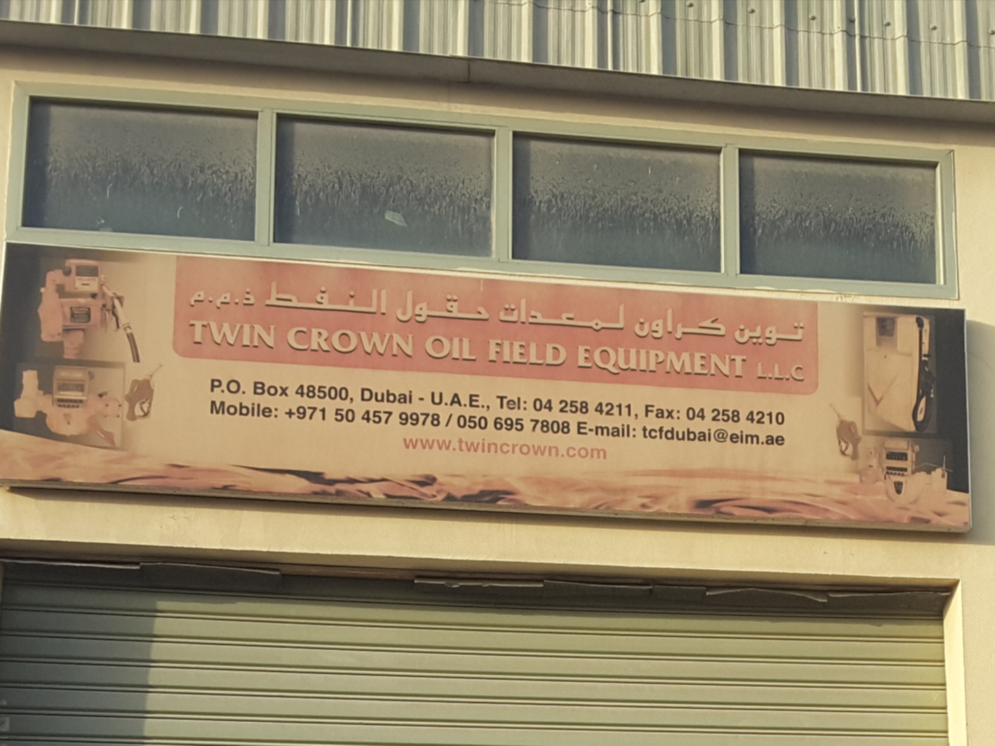 HiDubai-business-twin-crown-oil-field-equipment-construction-heavy-industries-oil-gas-companies-al-qusais-industrial-2-dubai-2