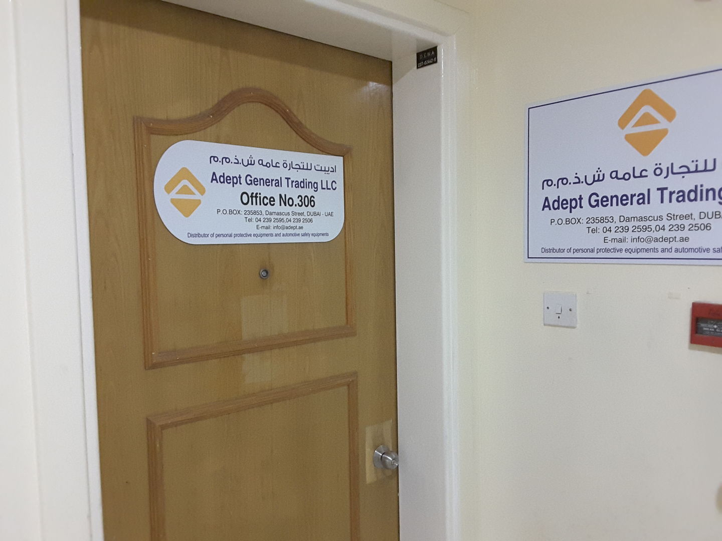 HiDubai-business-adept-general-trading-b2b-services-distributors-wholesalers-al-qusais-industrial-2-dubai-2