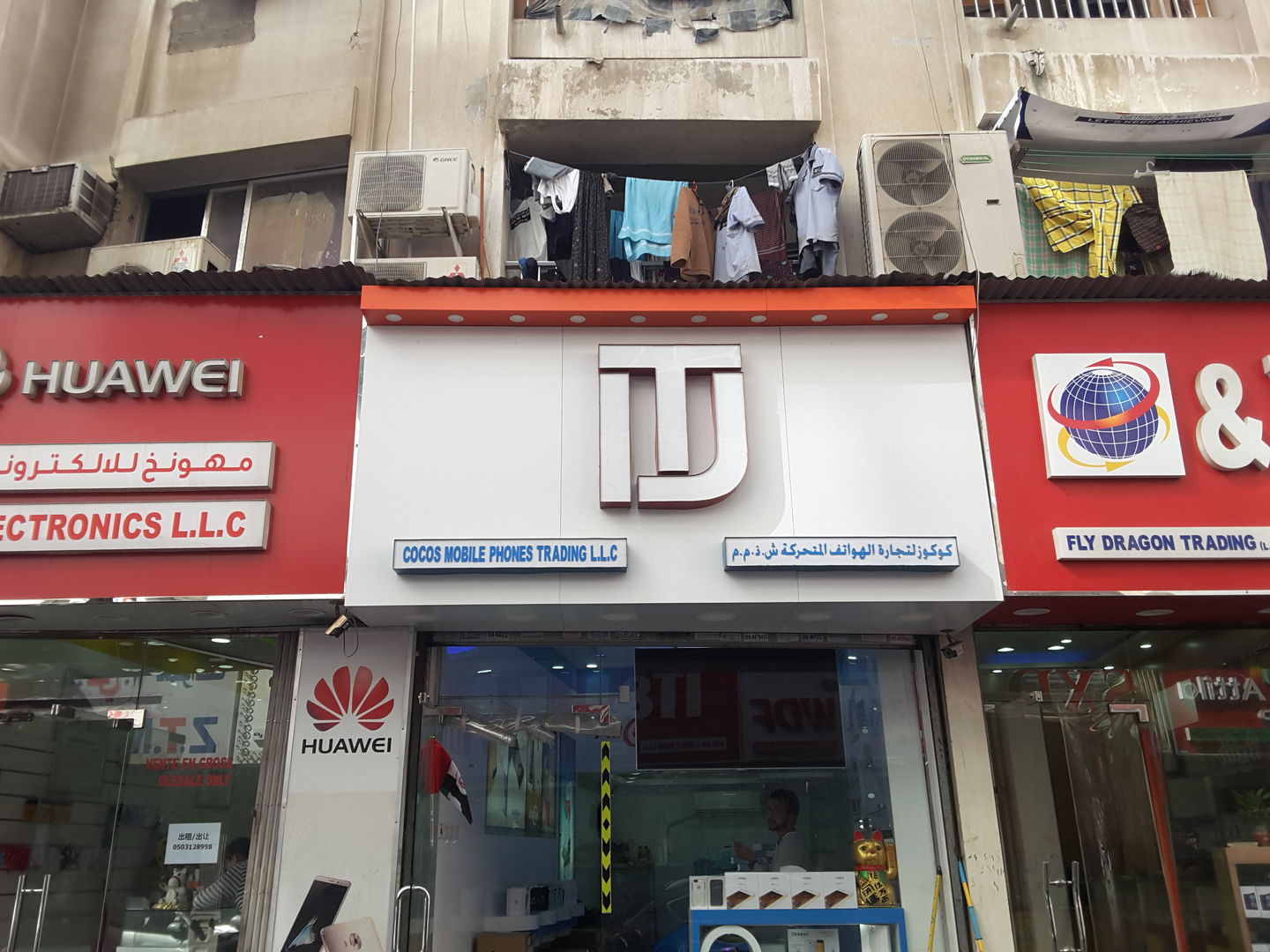 HiDubai-business-cocos-mobile-phones-trading-b2b-services-distributors-wholesalers-ayal-nasir-dubai-2