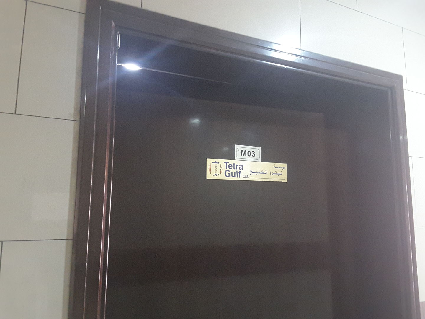 HiDubai-business-tetra-gulf-general-cleaning-home-handyman-maintenance-services-al-khabaisi-dubai-2