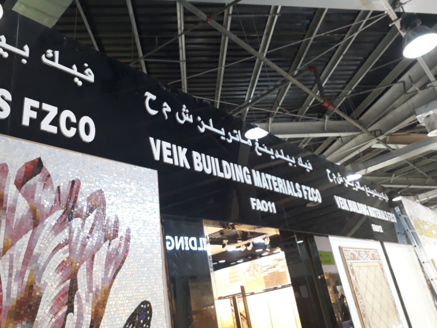 HiDubai-business-veik-building-materials-shopping-furniture-decor-international-city-warsan-1-dubai