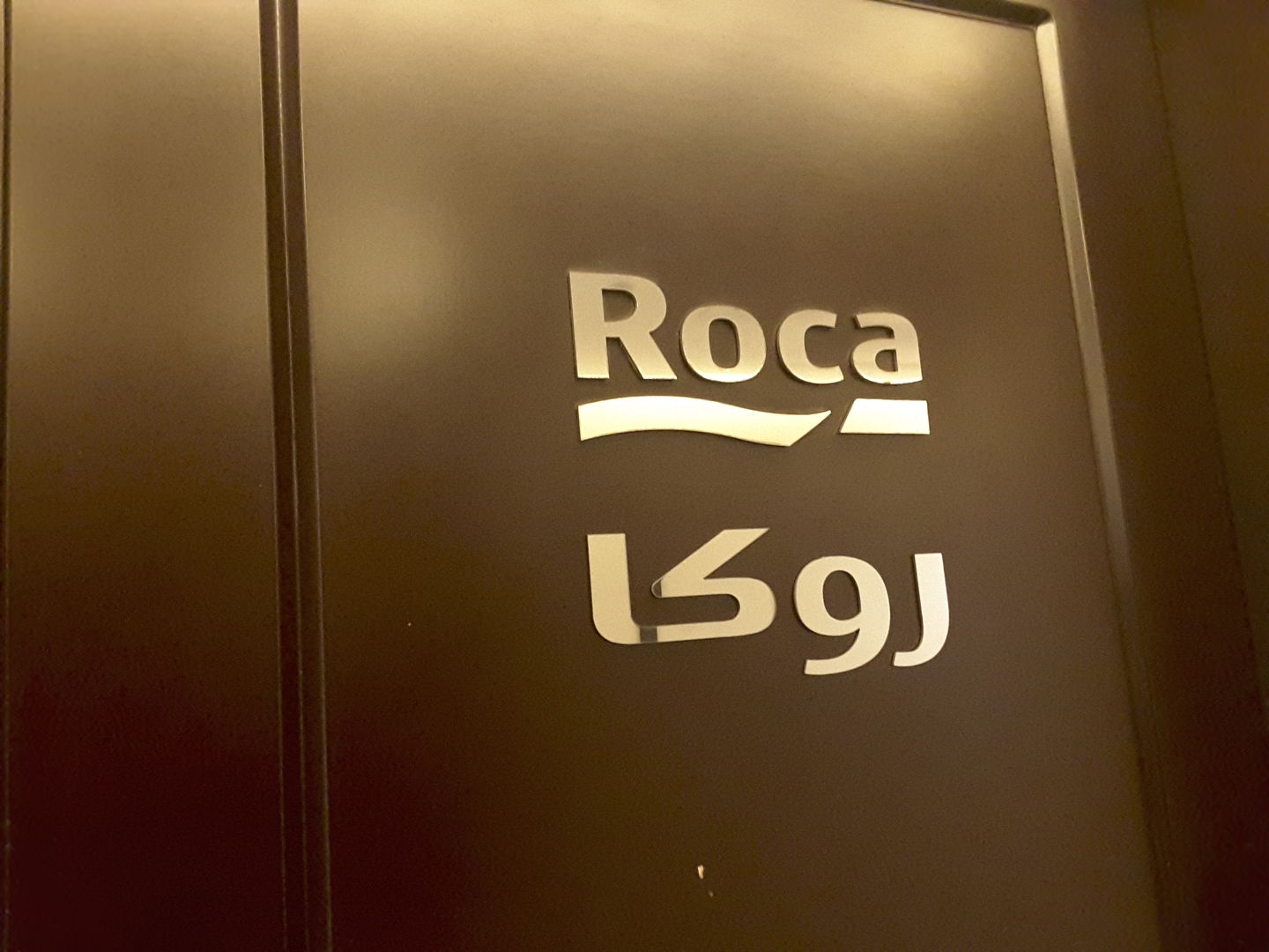 HiDubai-business-roca-home-hardware-fittings-al-quoz-industrial-3-dubai-2