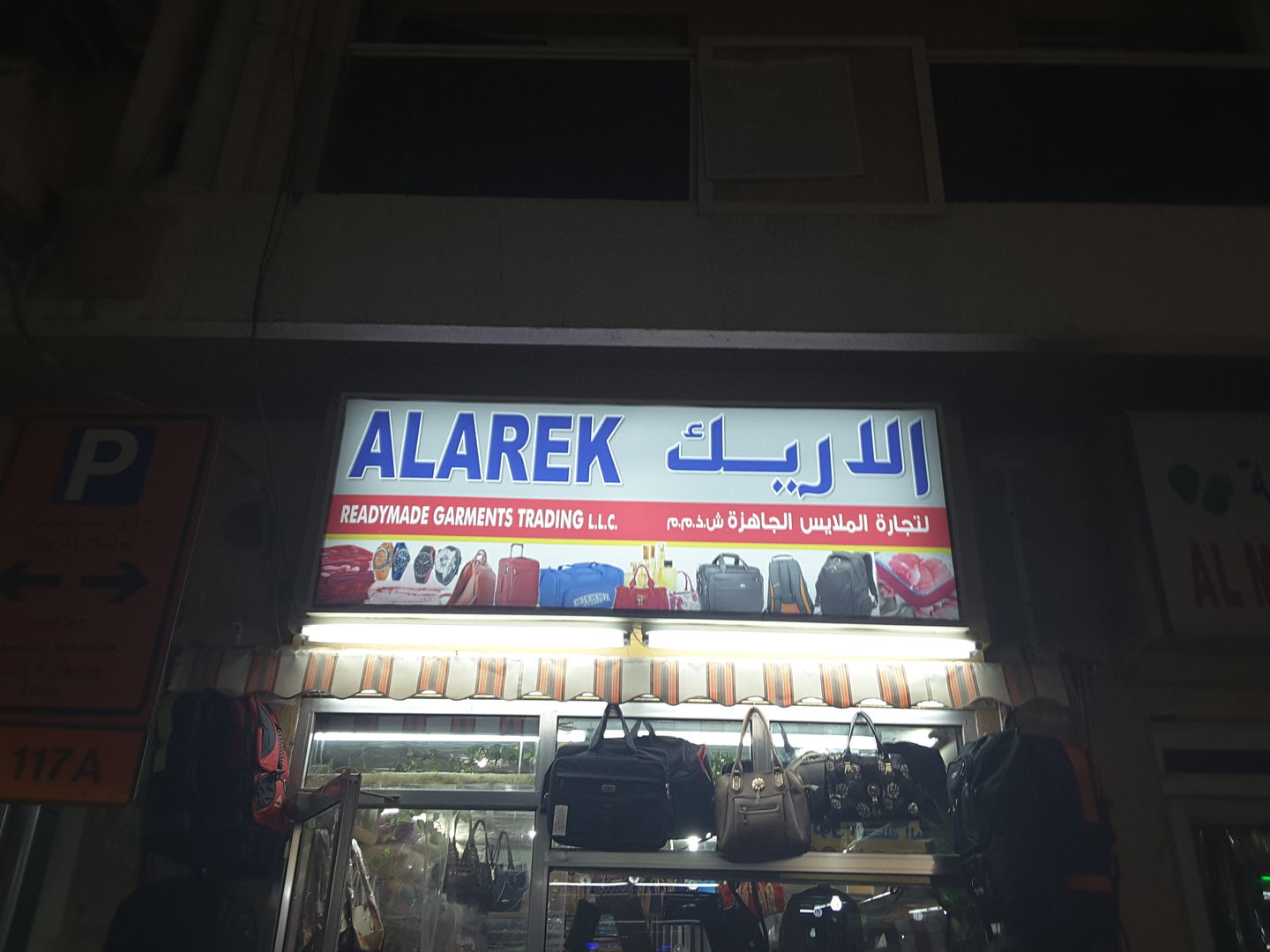 HiDubai-business-alarek-readymade-garments-trading-shopping-watches-eyewear-al-murar-dubai-2