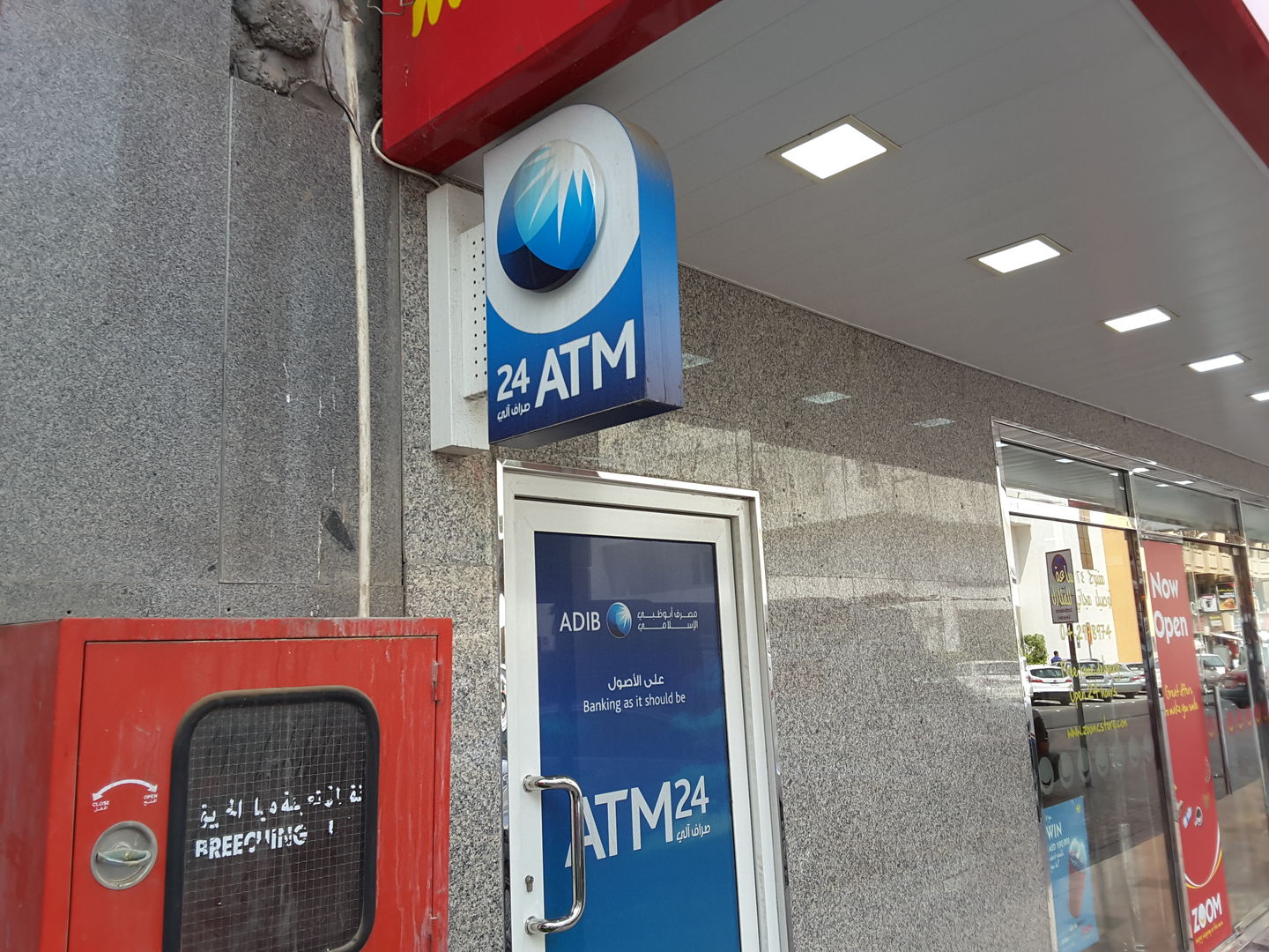 HiDubai-business-adib-atm-finance-legal-banks-atms-al-fahidi-al-souq-al-kabeer-dubai-5
