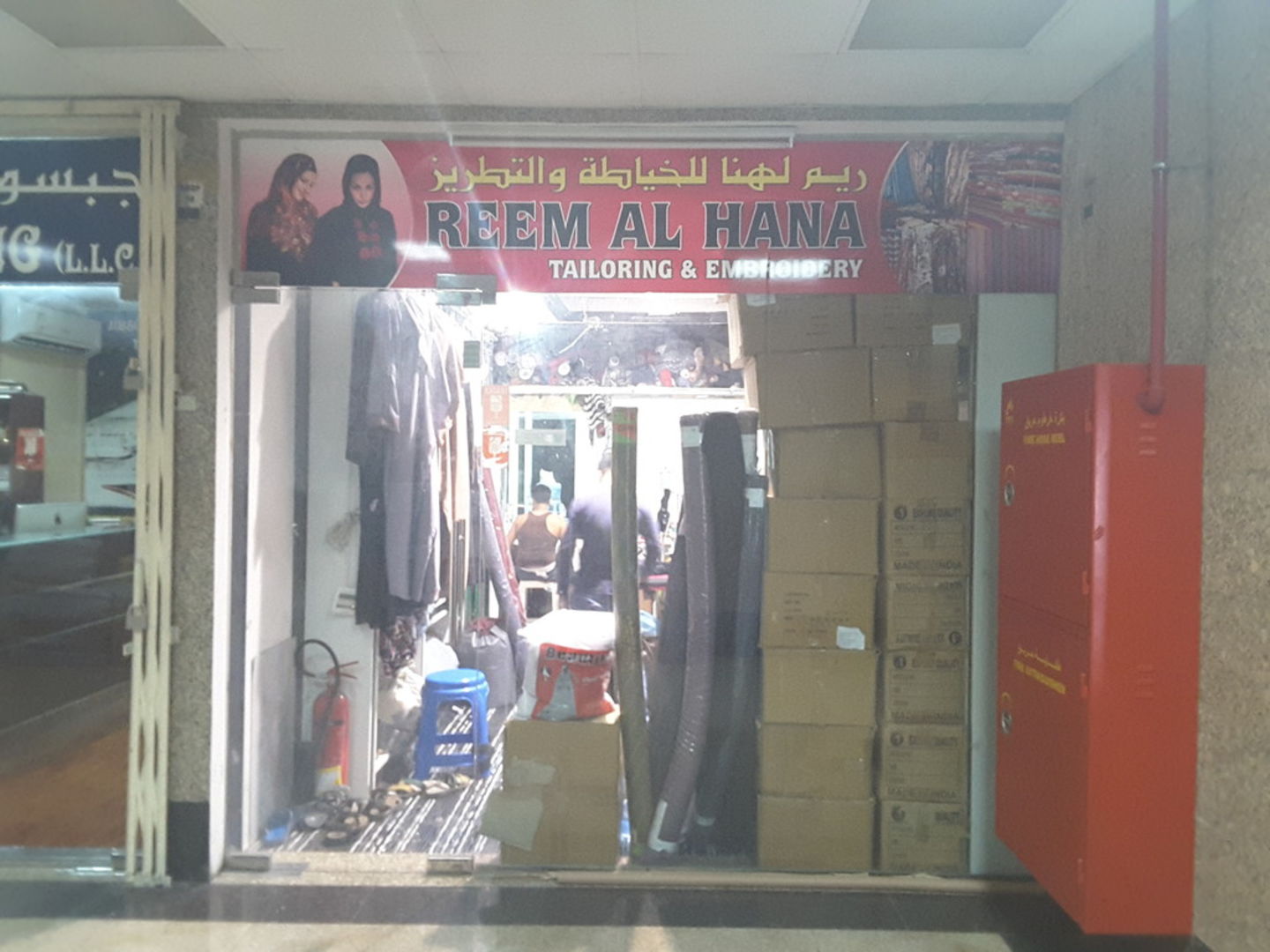 HiDubai-business-reem-al-hana-tailoring-embroidery-home-tailoring-al-ras-dubai-2