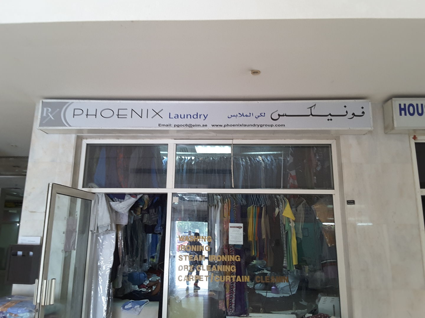 HiDubai-business-phoenix-laundry-home-laundry-al-qusais-2-dubai-2