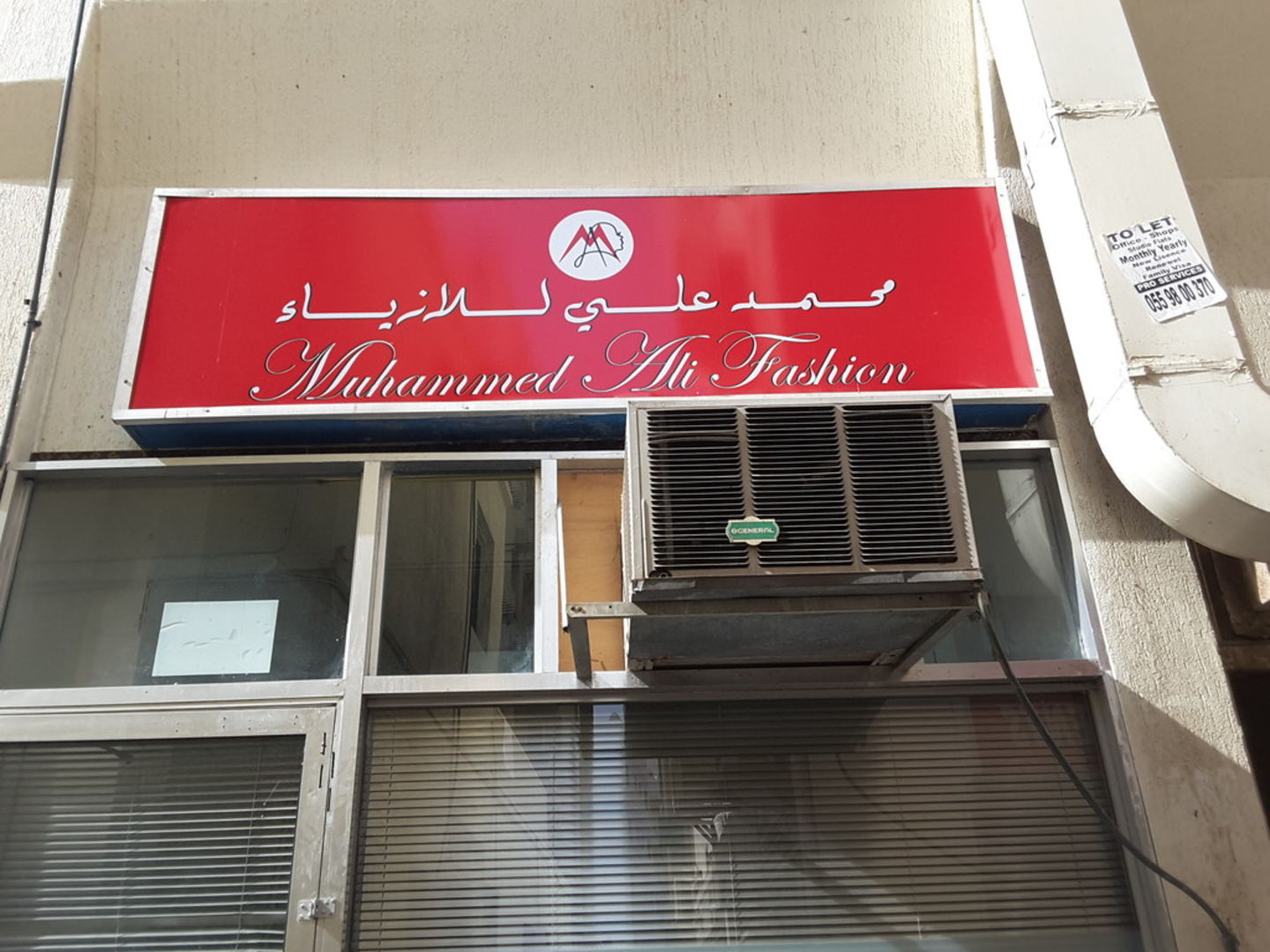 HiDubai-business-muhammed-ali-fashion-home-tailoring-al-murar-dubai-2