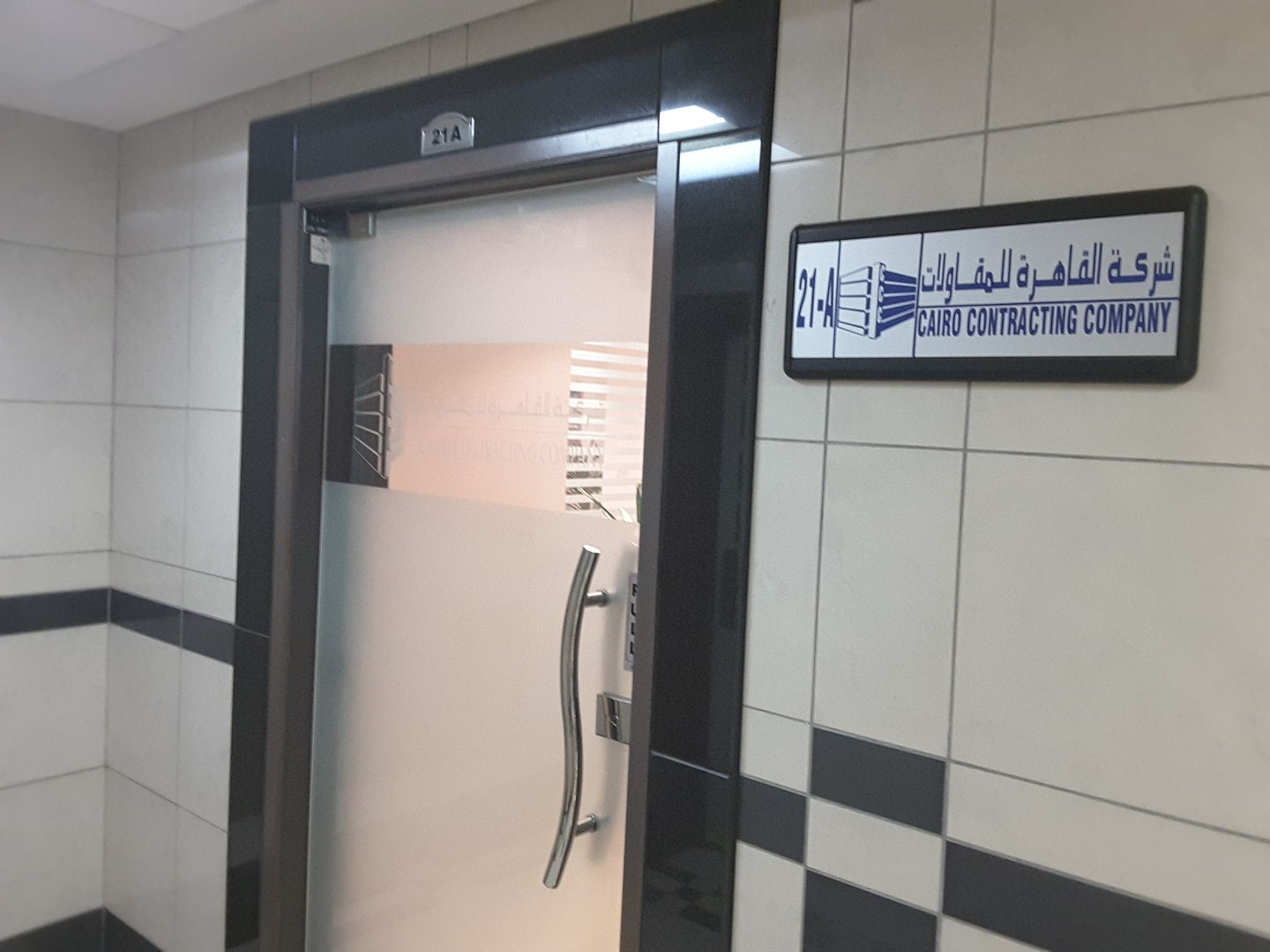 HiDubai-business-cairo-contracting-company-construction-heavy-industries-construction-renovation-al-karama-dubai-2