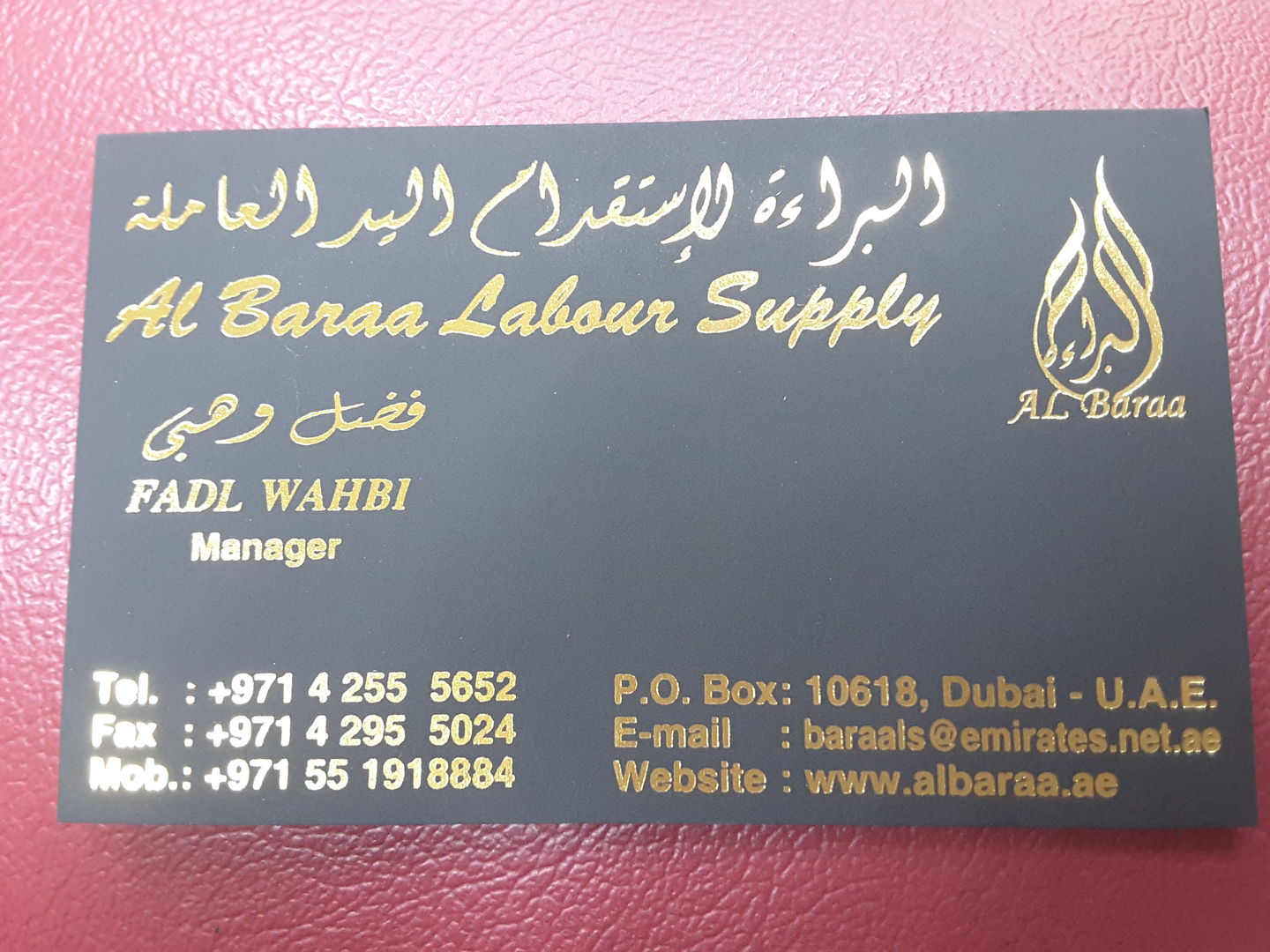 HiDubai-business-al-baraa-labour-supply-b2b-services-distributors-wholesalers-port-saeed-dubai-2