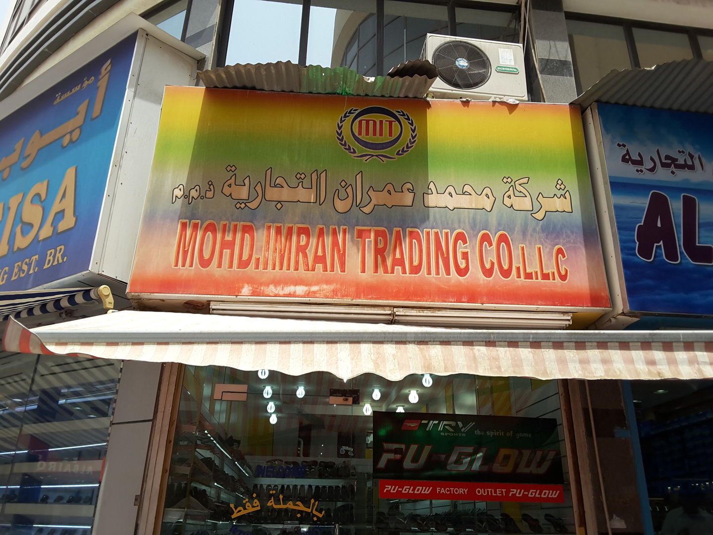 HiDubai-business-mohammed-imran-trading-co-b2b-services-distributors-wholesalers-al-ras-dubai-2
