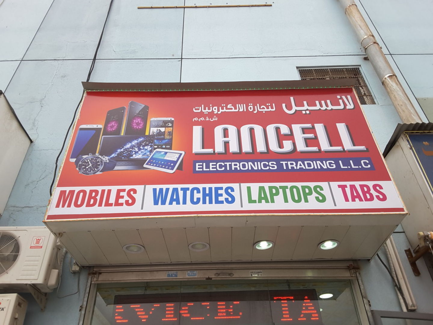 HiDubai-business-lancell-electronics-trading-shopping-consumer-electronics-jebel-ali-industrial-1-dubai-2