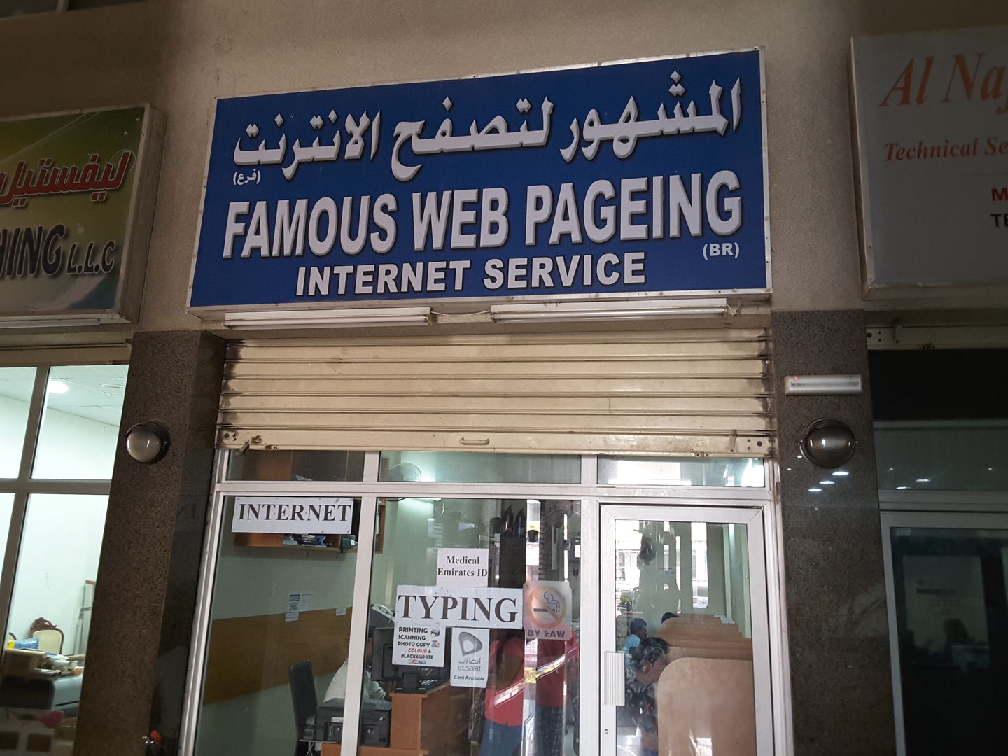 HiDubai-business-famous-web-pageing-media-marketing-it-it-telecommunication-al-satwa-dubai-2
