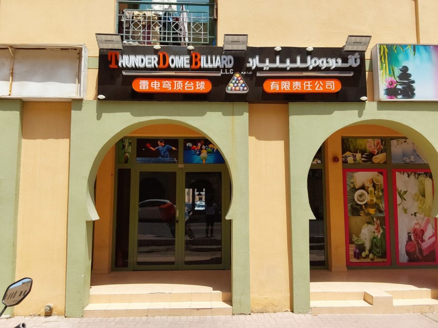 HiDubai-business-thunder-dome-billiard-sports-fitness-sporting-venues-international-city-warsan-1-dubai