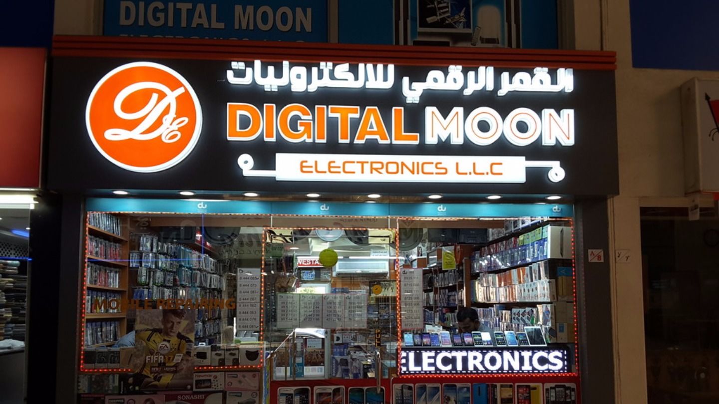 Digital Moon Electronics Reviews & Ratings - HiDubai