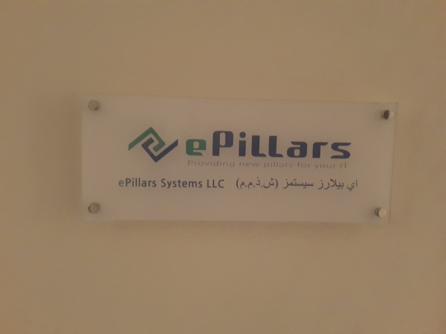 HiDubai-business-epillars-systems-b2b-services-it-services-dubai-silicon-oasis-nadd-hessa-dubai-2