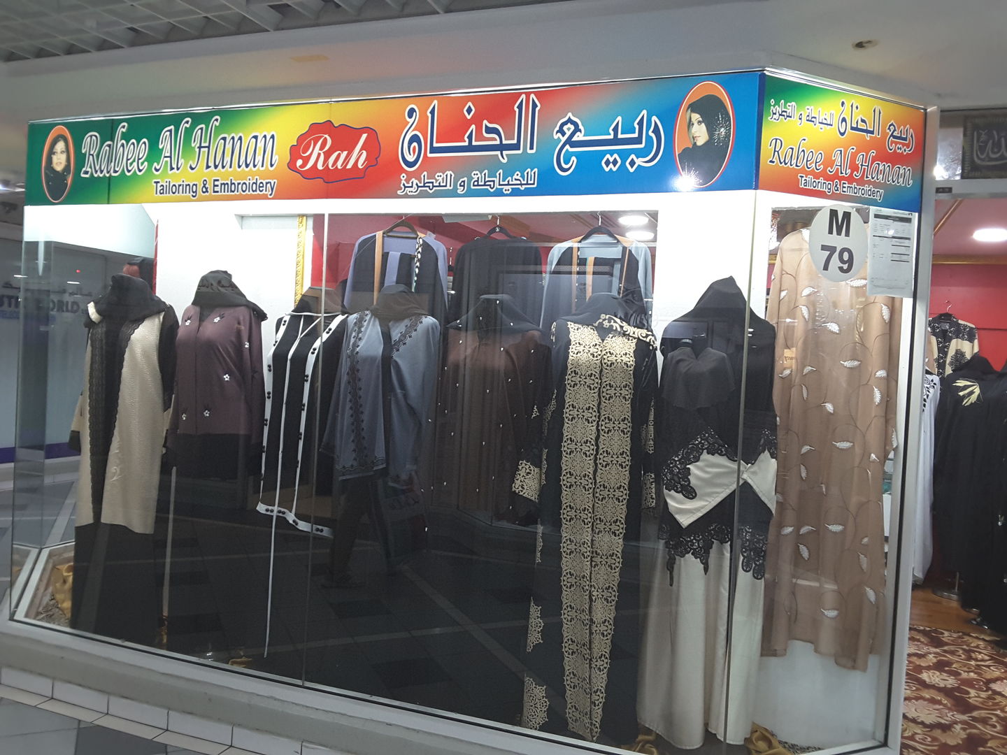 HiDubai-business-rabee-al-hanan-tailoring-embroidery-home-tailoring-hor-al-anz-east-dubai-2