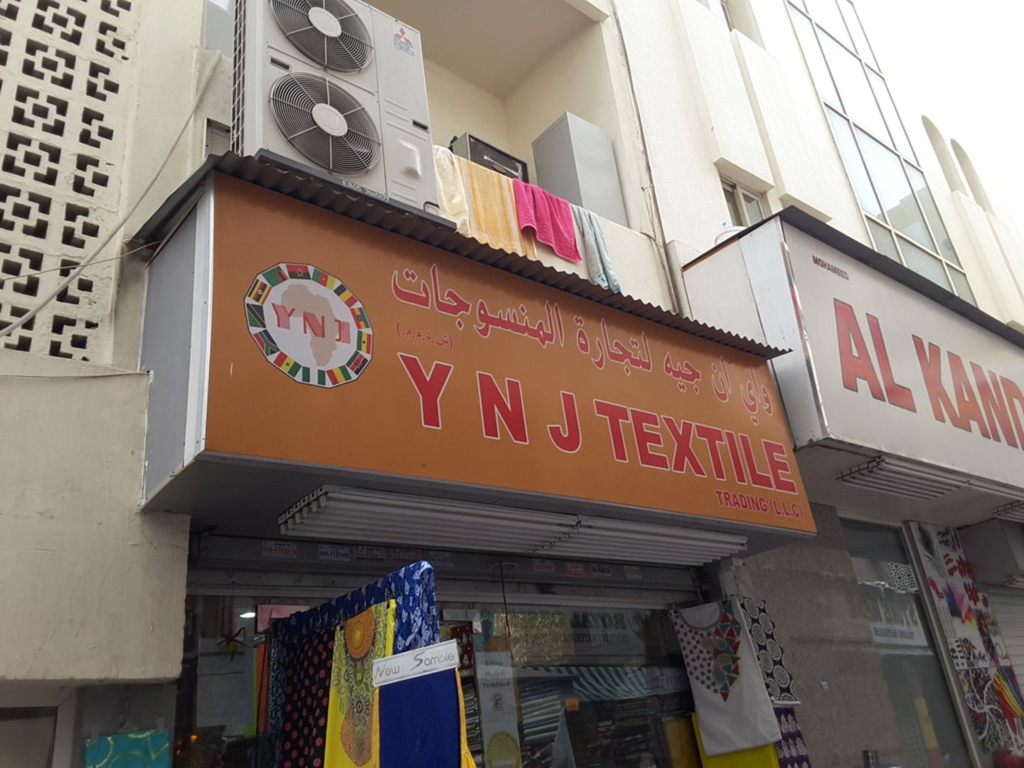 HiDubai-business-y-n-j-textiles-trading-b2b-services-distributors-wholesalers-al-sabkha-dubai-2