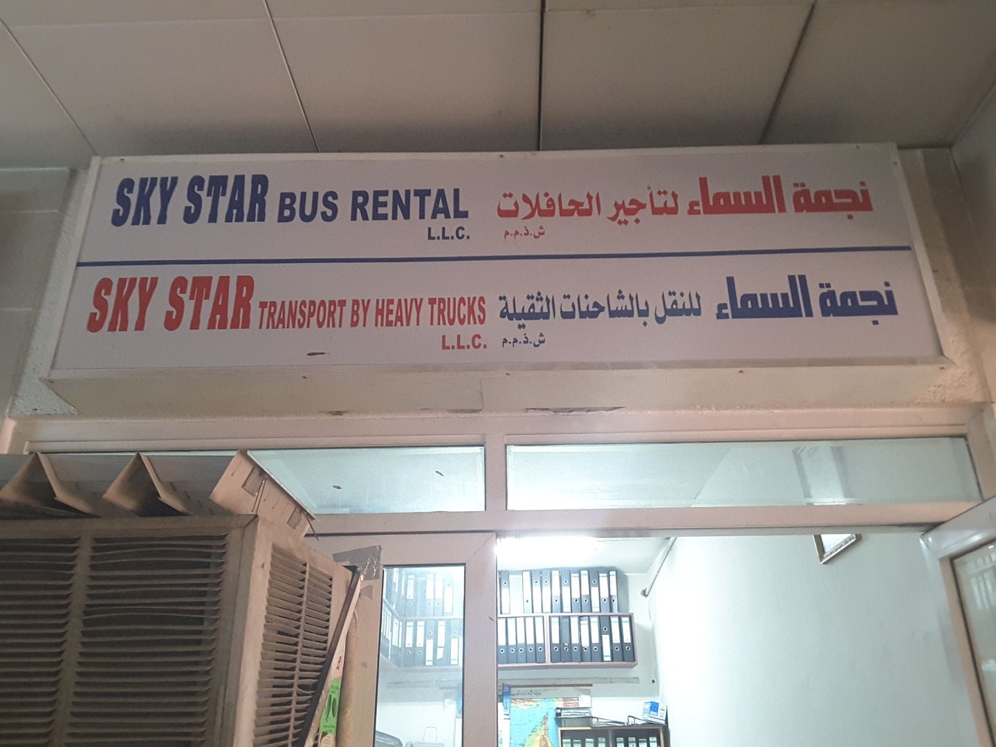 HiDubai-business-sky-star-bus-rental-transport-vehicle-services-heavy-vehicles-rentals-al-murar-dubai-2