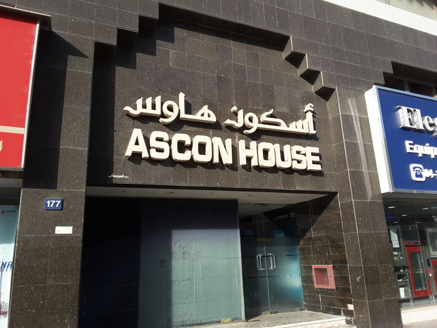 HiDubai-business-conquest-events-management-services-b2b-services-event-management-al-muteena-dubai