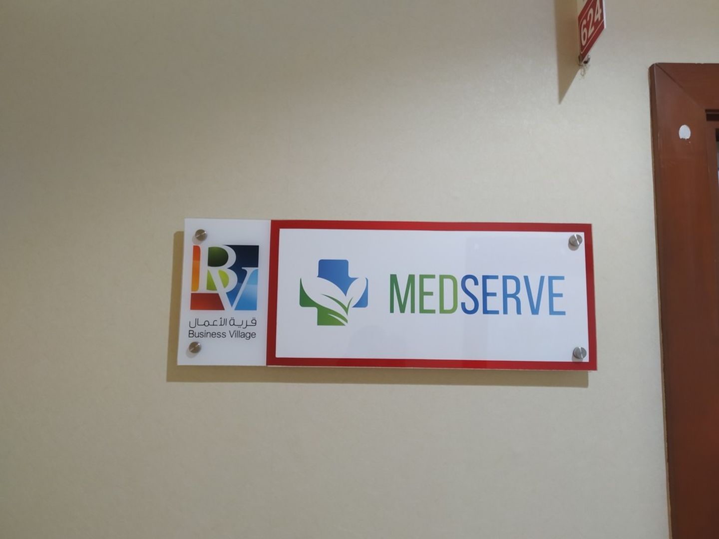 HiDubai-business-medserve-b2b-services-distributors-wholesalers-port-saeed-dubai