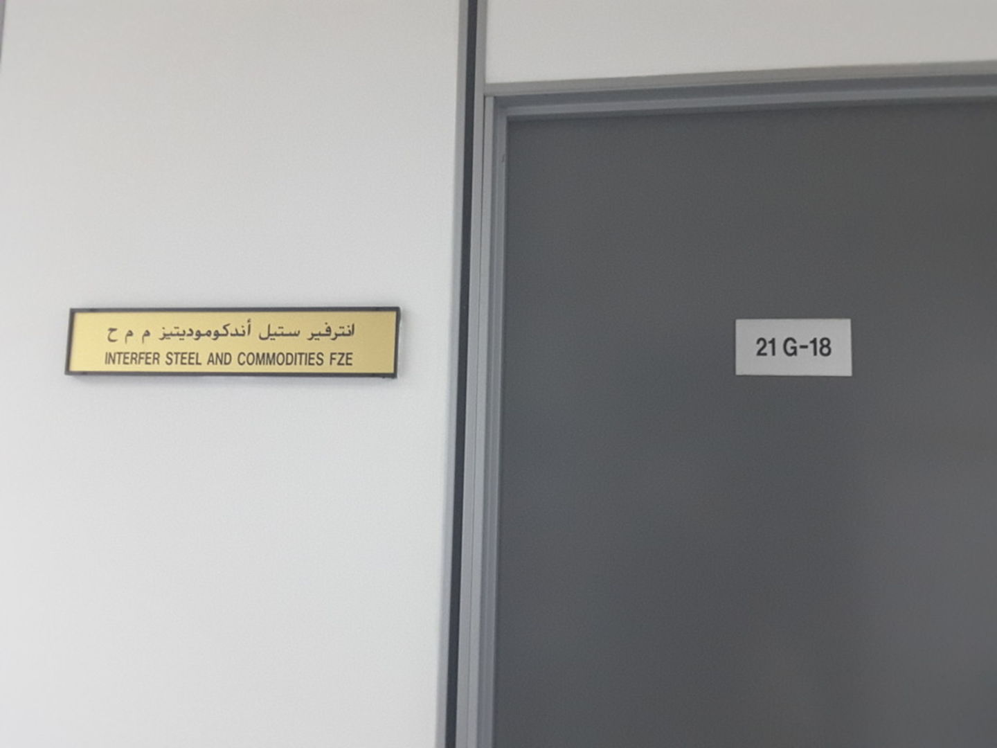 HiDubai-business-interfer-steel-and-commodities-fze-b2b-services-distributors-wholesalers-jebel-ali-free-zone-mena-jebel-ali-dubai-2