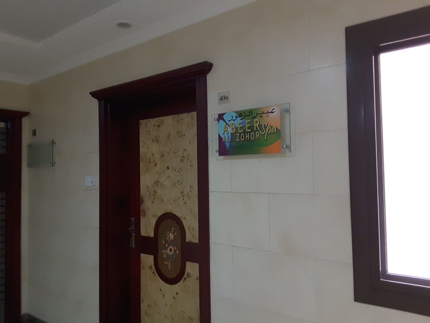 HiDubai-business-abeer-al-zohor-spa-beauty-wellness-health-wellness-services-spas-al-qusais-industrial-2-dubai-2