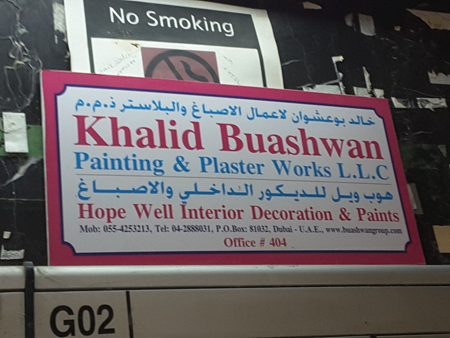 HiDubai-business-khalid-buashwan-painting-plaster-works-home-handyman-maintenance-services-al-murar-dubai-2