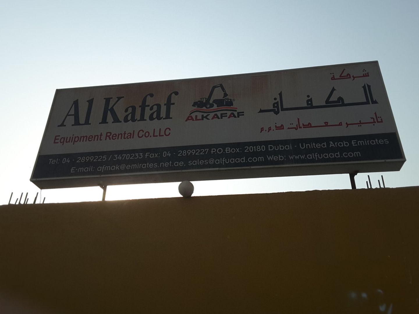 HiDubai-business-al-kafaf-equipment-rental-co-construction-heavy-industries-heavy-equipment-machinery-al-quoz-industrial-4-dubai-2