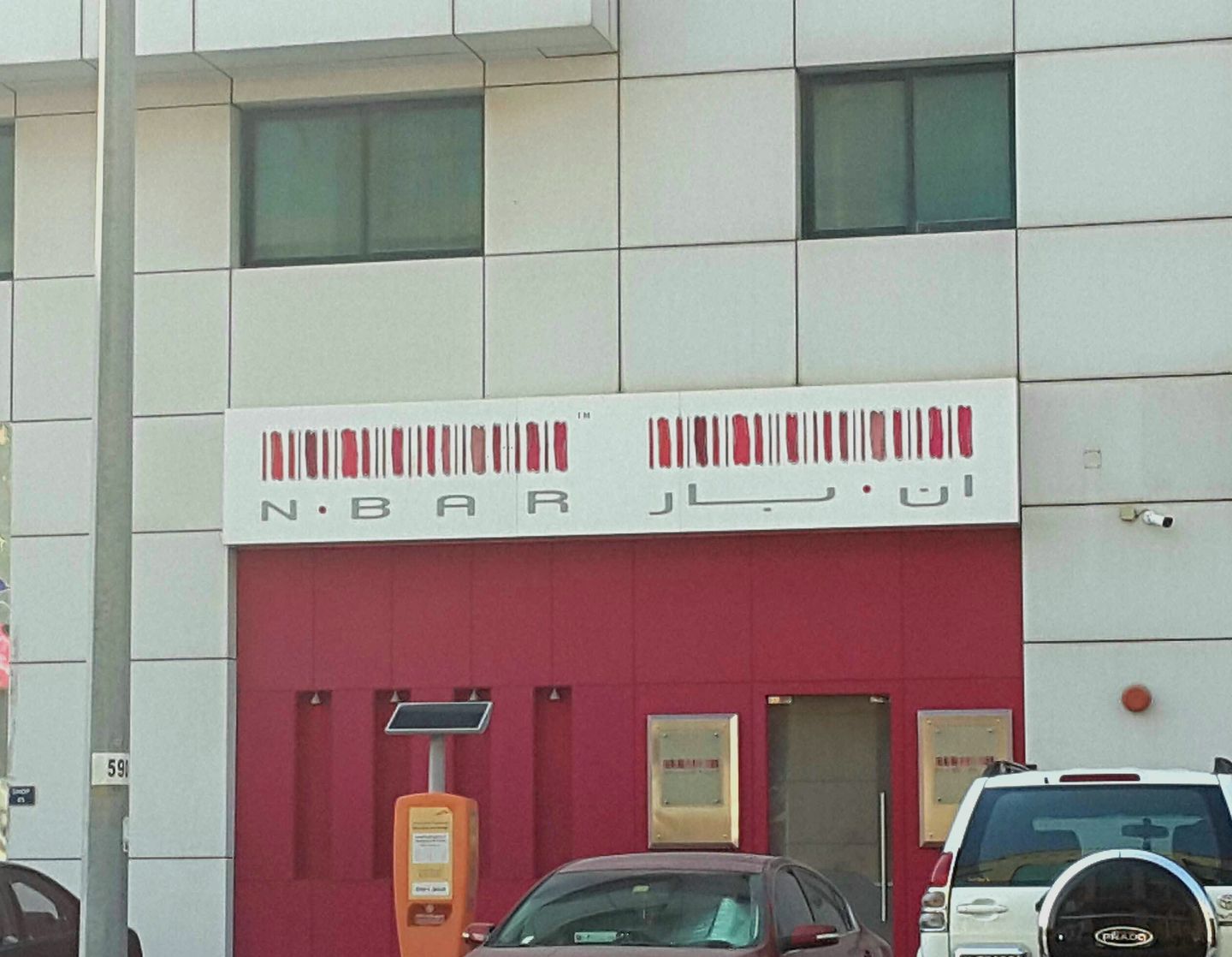 HiDubai-business-n-bar-beauty-wellness-health-beauty-salons-al-garhoud-dubai-2