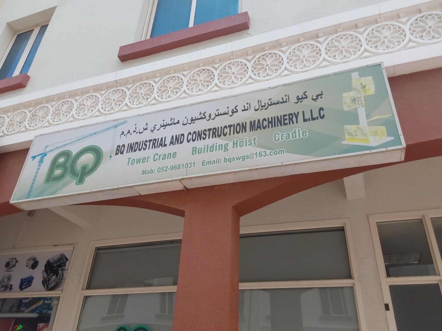 HiDubai-business-bq-industrial-and-construction-machinery-construction-heavy-industries-heavy-equipment-machinery-international-city-warsan-1-dubai