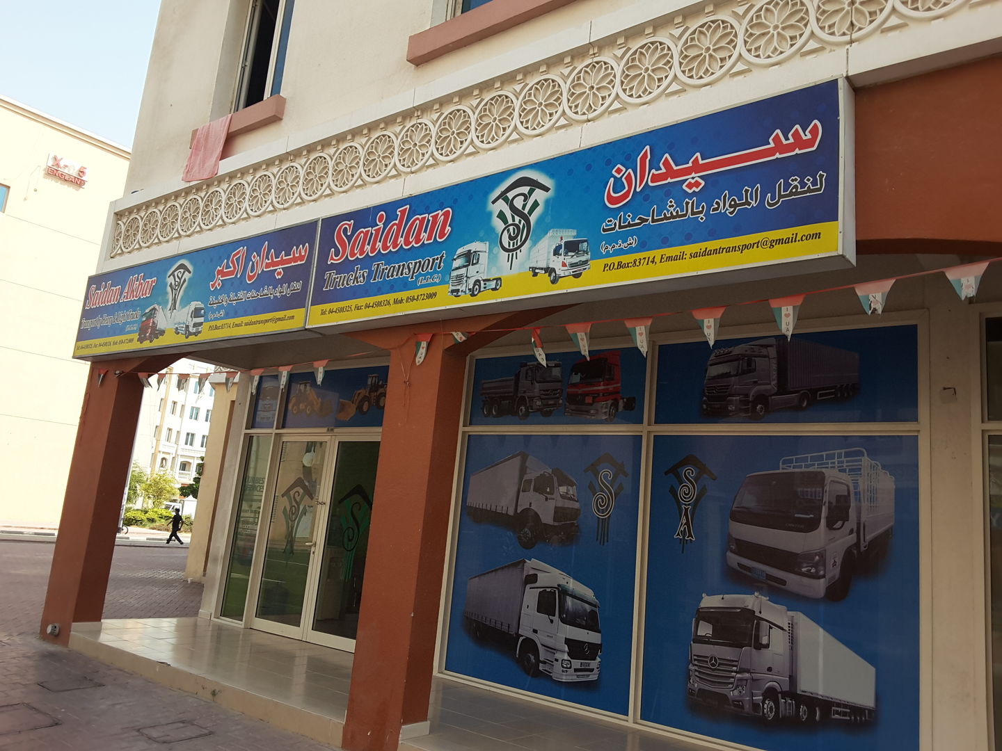 HiDubai-business-saidan-akbar-transport-by-heavy-light-trucks-transport-vehicle-services-private-transport-international-city-warsan-1-dubai-2