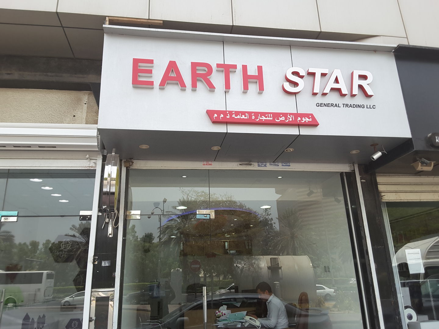 HiDubai-business-earth-stars-trading-shopping-consumer-electronics-al-murar-dubai-2