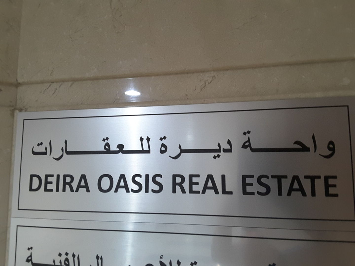 HiDubai-business-deira-oasis-real-estate-housing-real-estate-real-estate-agencies-port-saeed-dubai-2