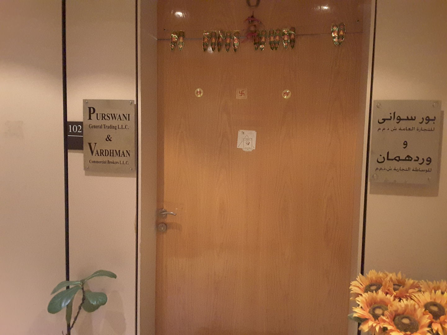 HiDubai-business-purswani-general-trading-b2b-services-distributors-wholesalers-mankhool-dubai-2