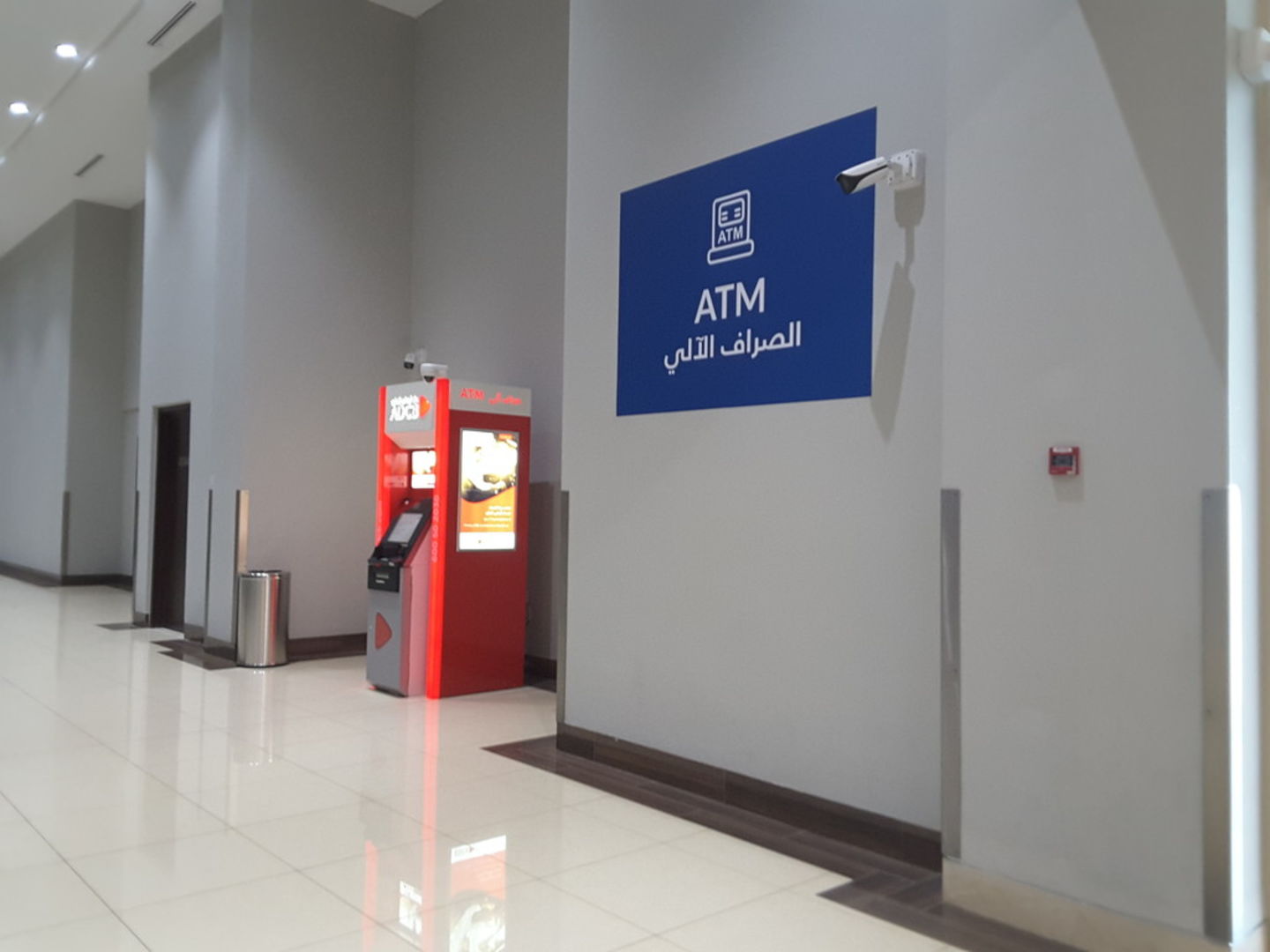 HiDubai-business-abu-dhabi-commercial-bank-adcb-atm-finance-legal-banks-atms-corniche-deira-dubai